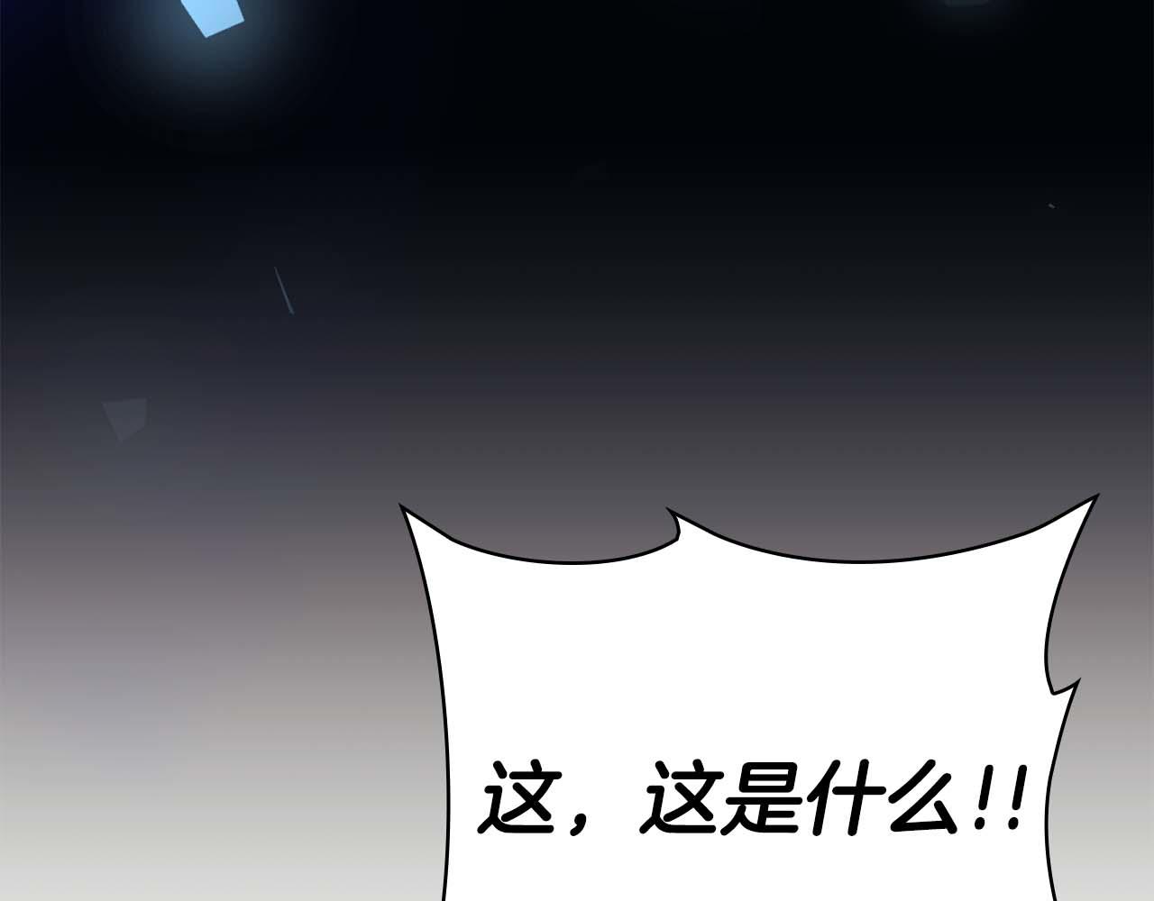 第一季完结篇 终结244