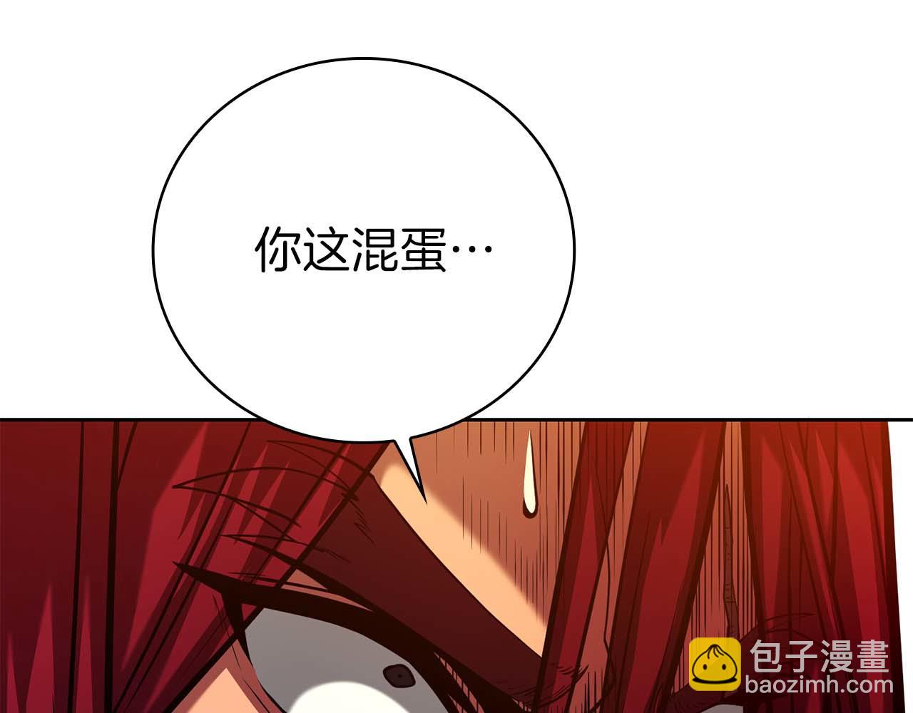 第一季完结篇 终结248