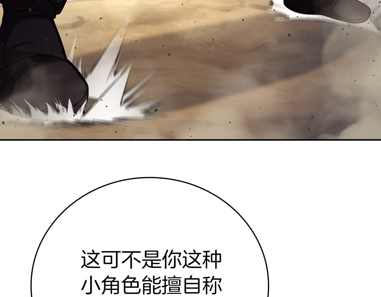 第一季完结篇 终结25