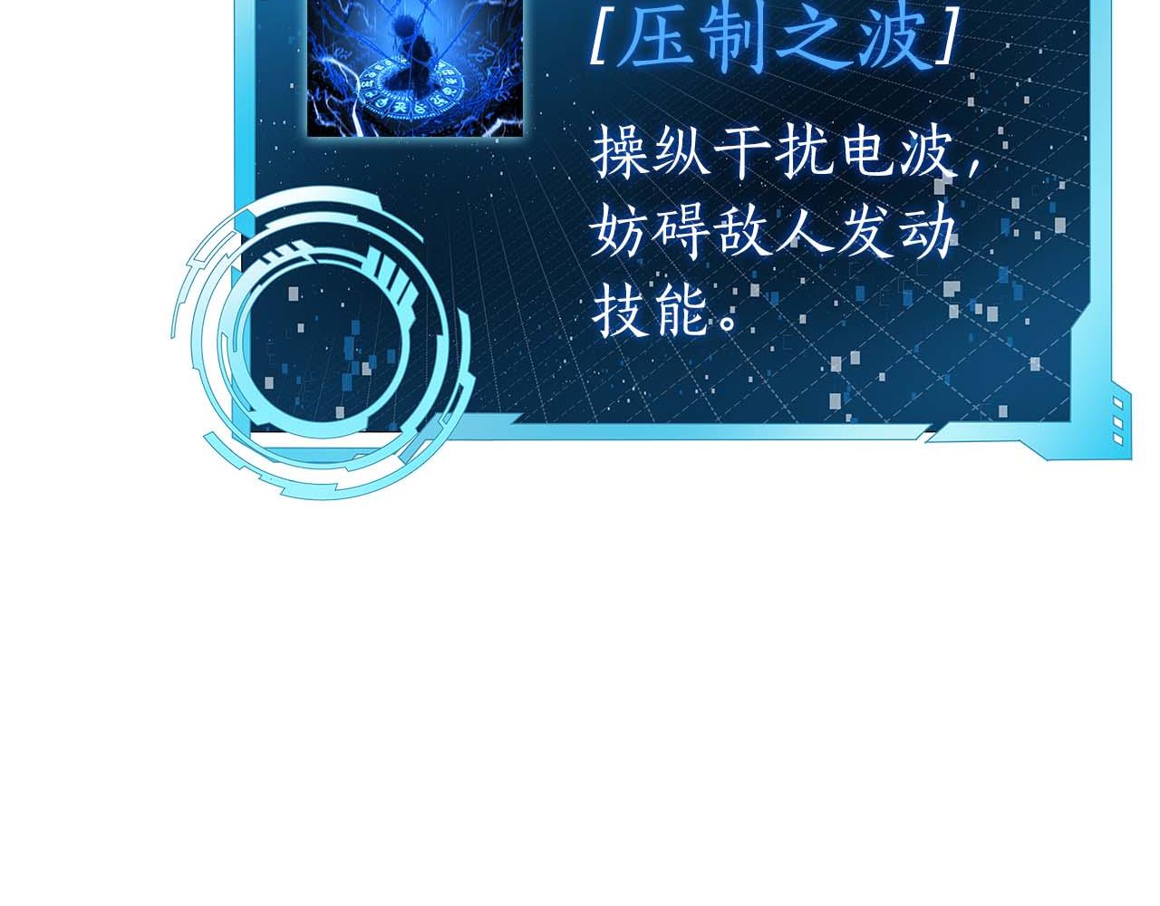 第一季完结篇 终结253