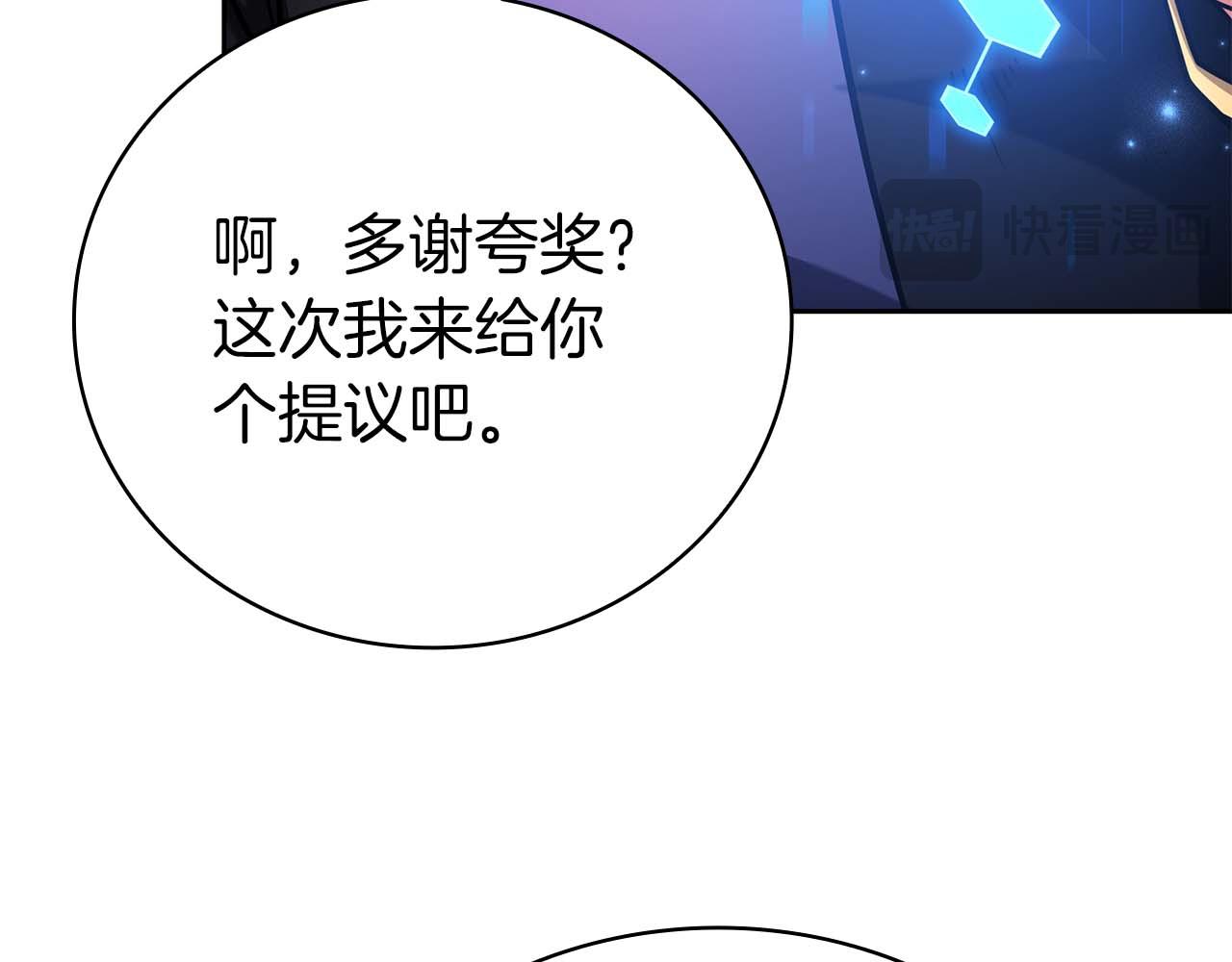 第一季完结篇 终结256