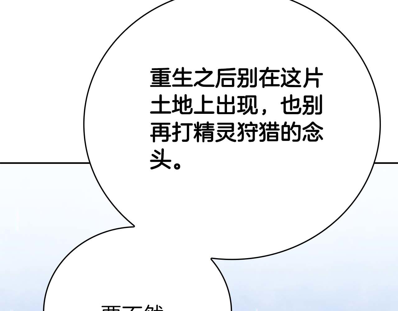 第一季完结篇 终结257