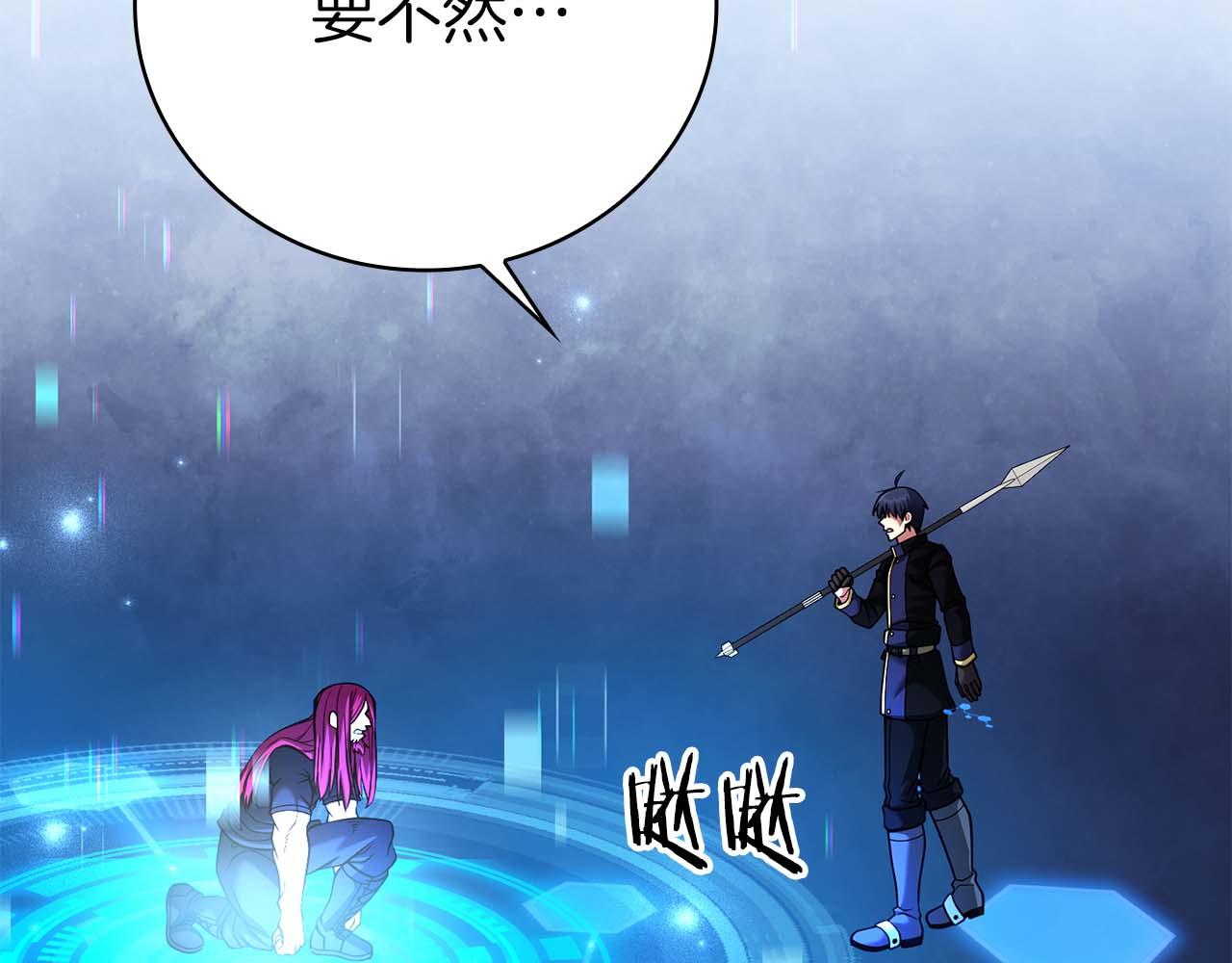 第一季完结篇 终结258