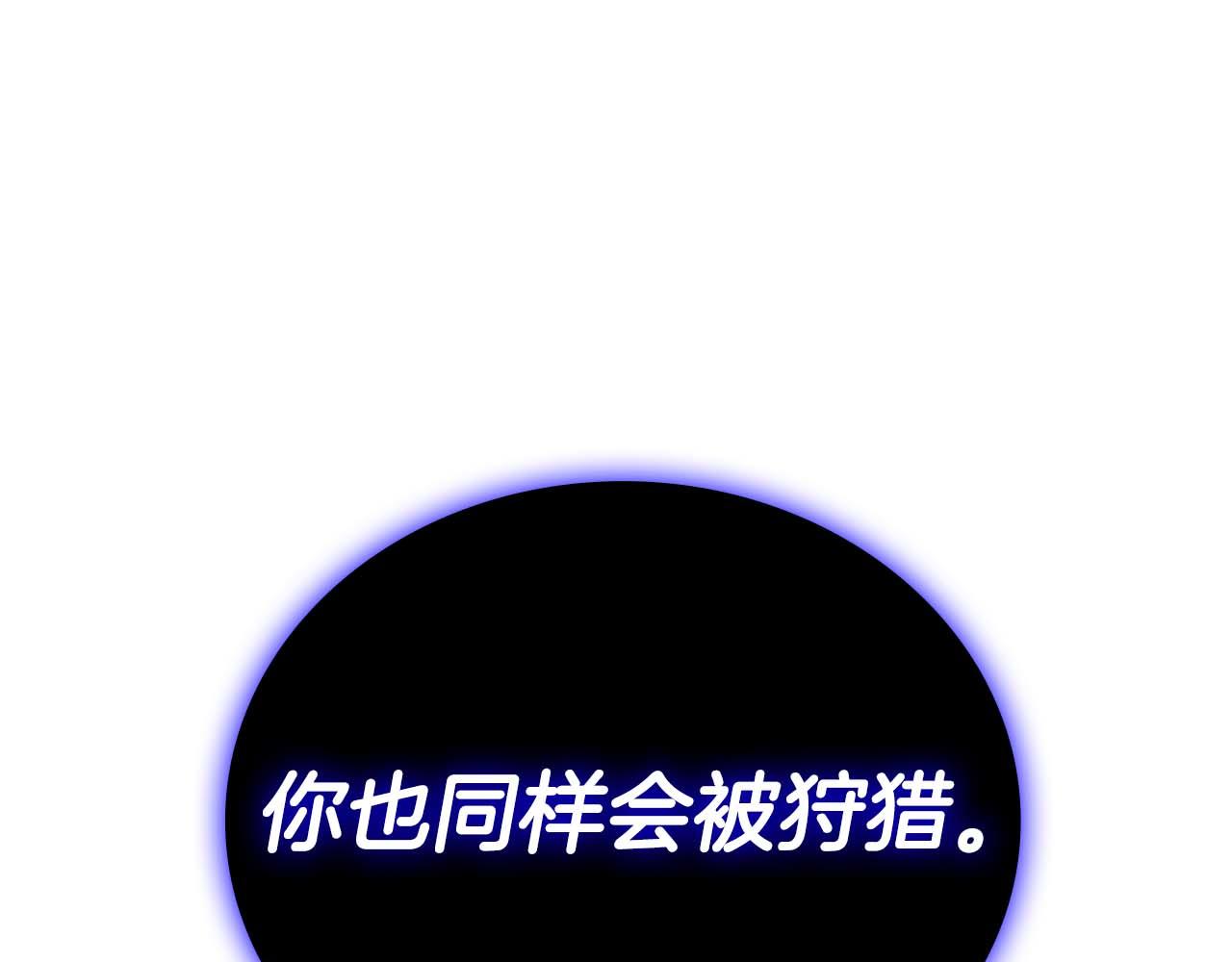 第一季完结篇 终结266