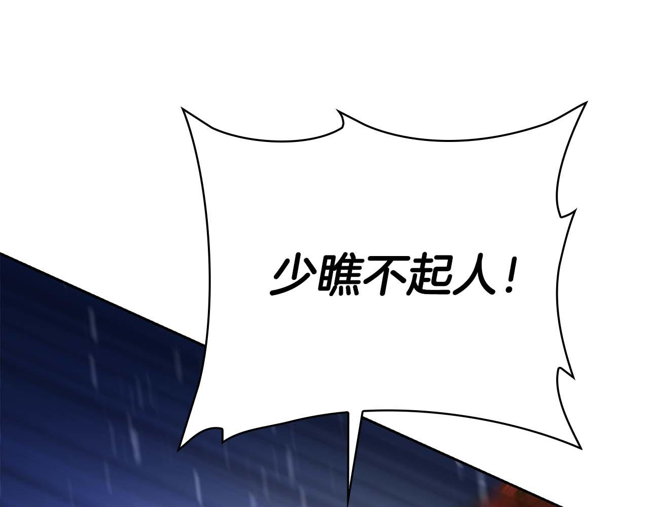 第一季完结篇 终结271