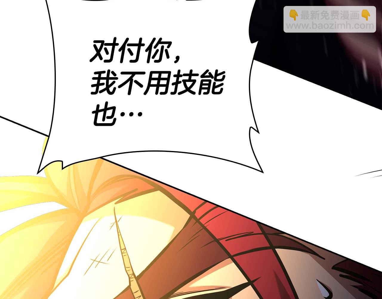 第一季完结篇 终结274