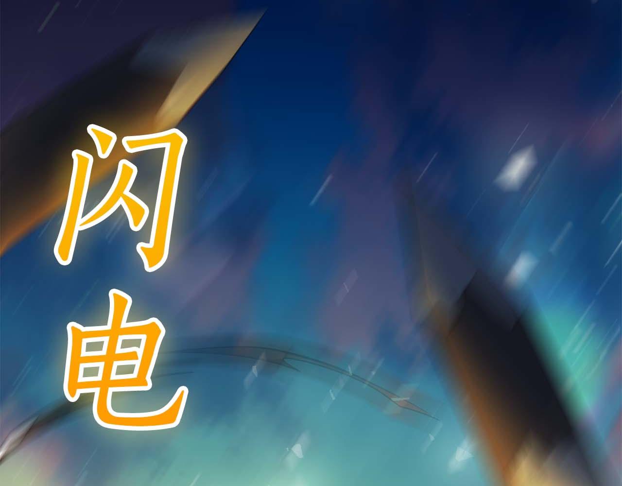 第一季完结篇 终结283