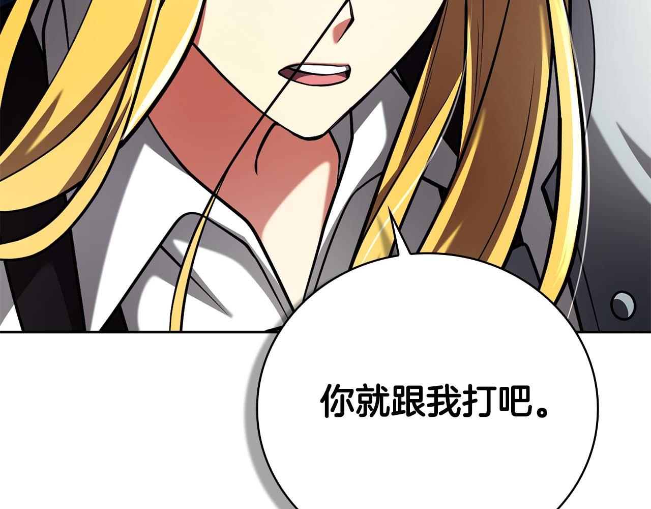 第一季完结篇 终结29