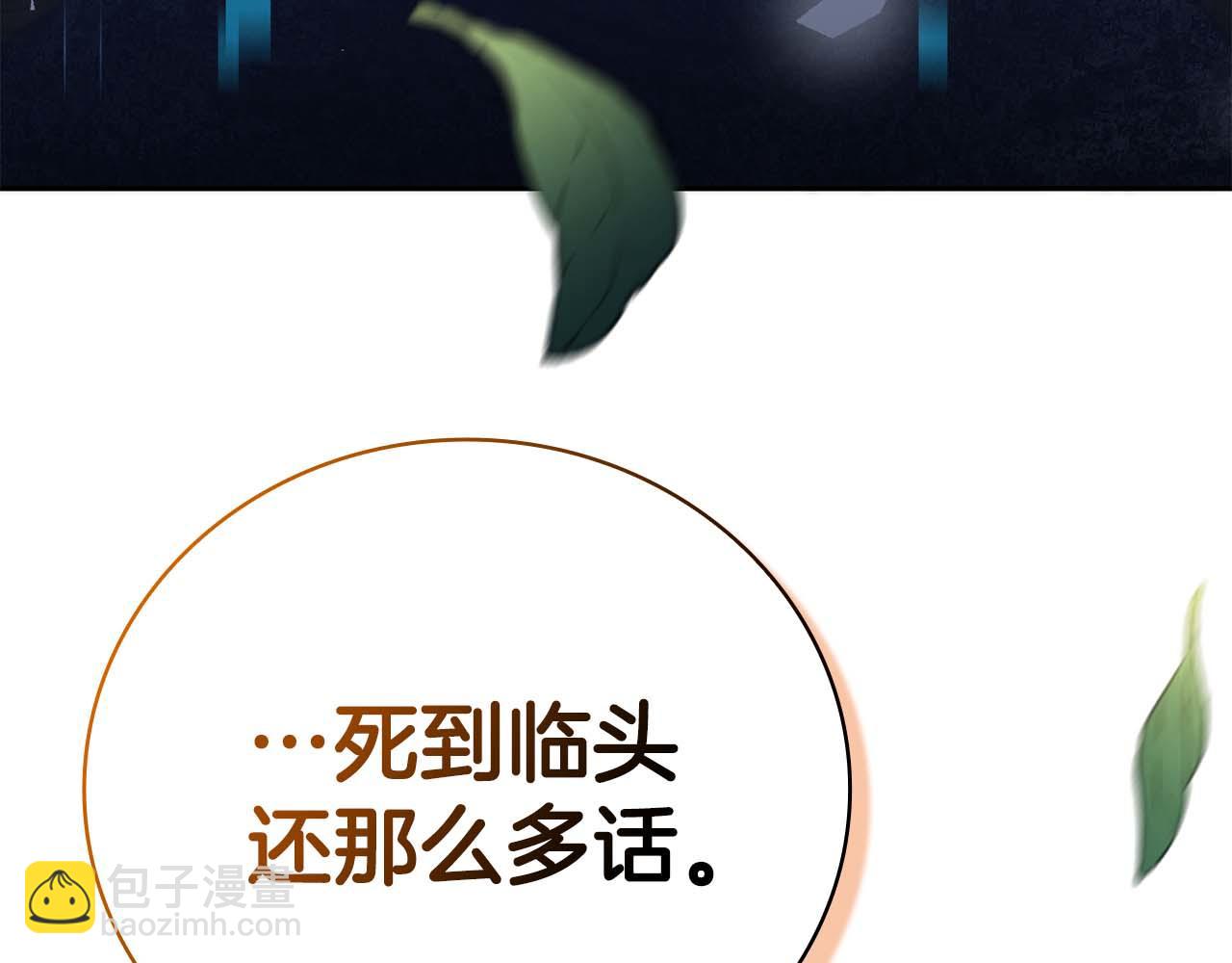 第一季完结篇 终结294
