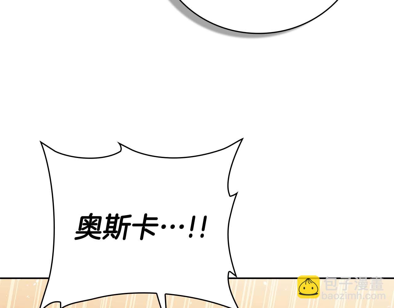 第一季完结篇 终结30