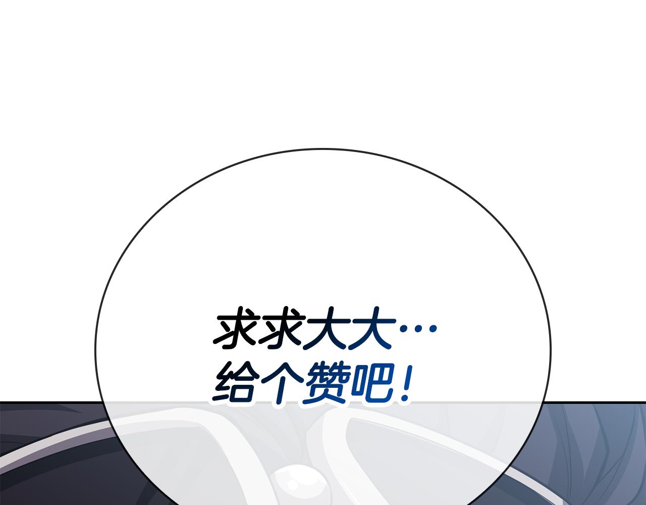 第一季完结篇 终结301