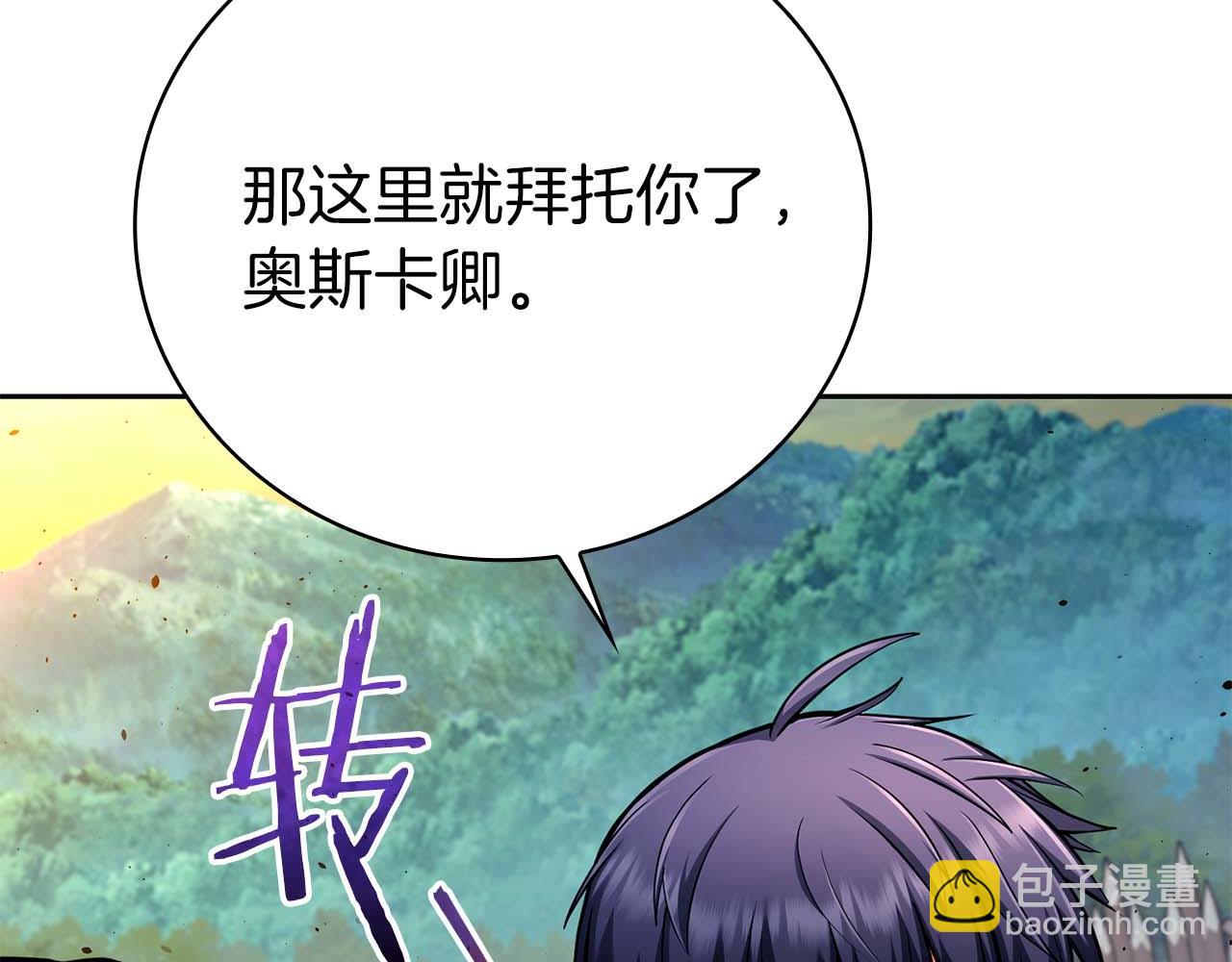 第一季完结篇 终结33