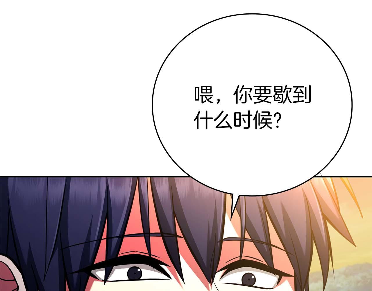 第一季完结篇 终结36