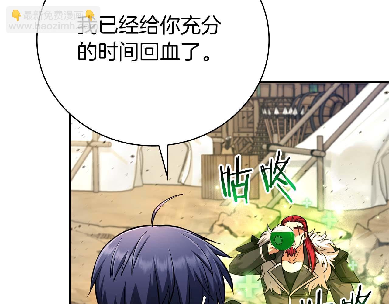 第一季完结篇 终结38