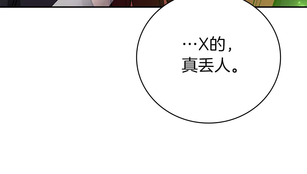 第一季完结篇 终结42
