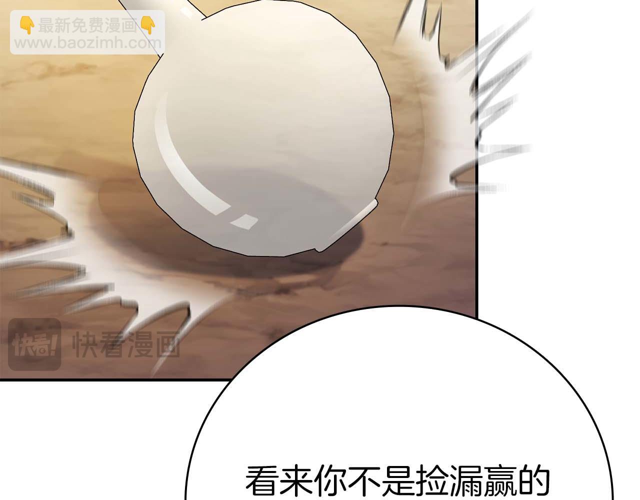 第一季完结篇 终结44