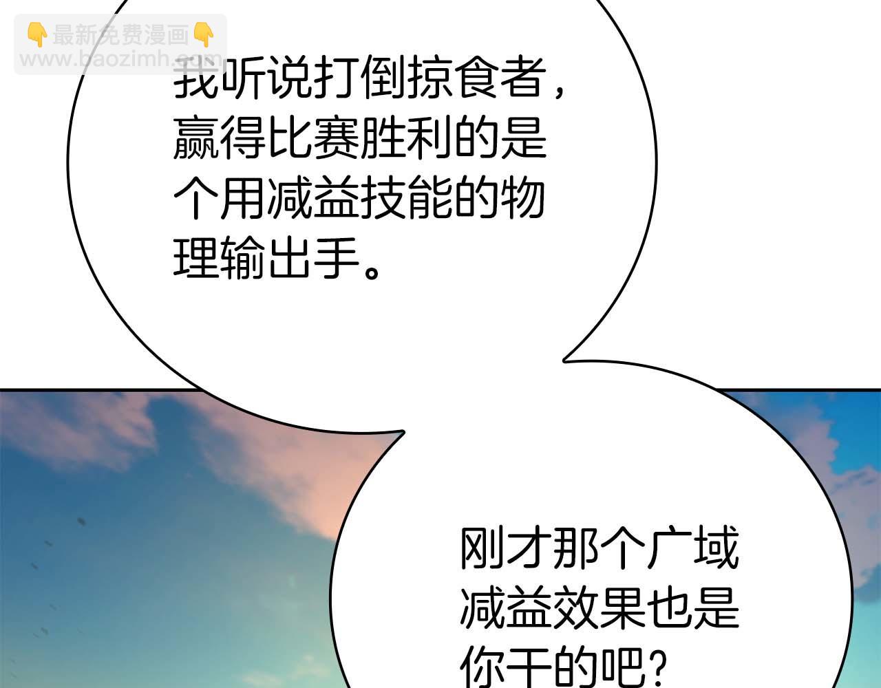 第一季完结篇 终结47