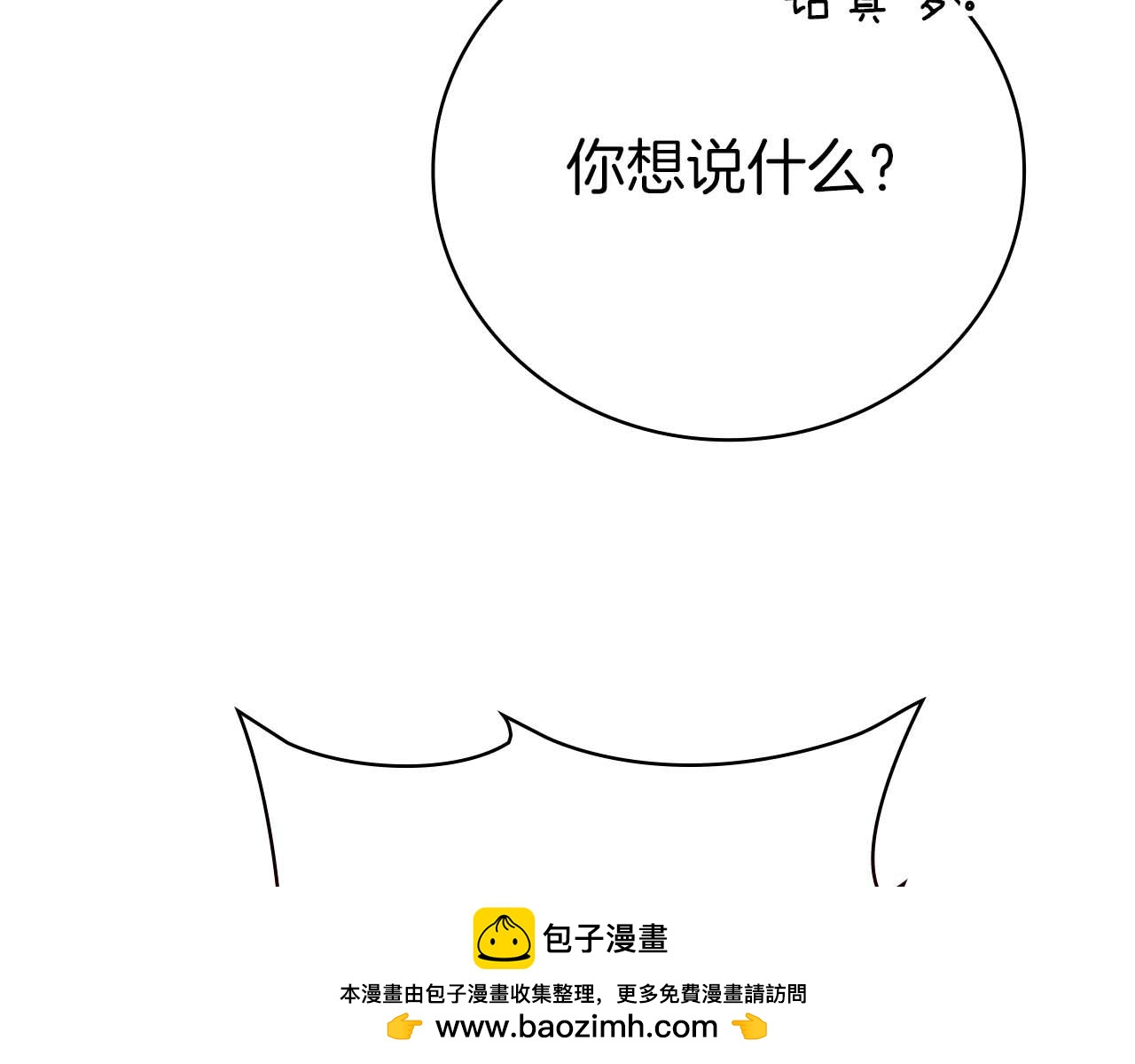 第一季完结篇 终结54