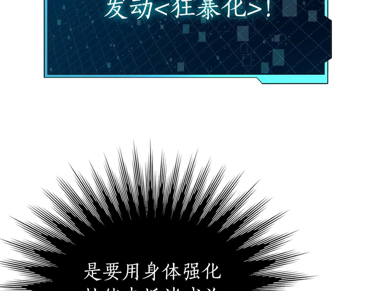 第一季完结篇 终结64