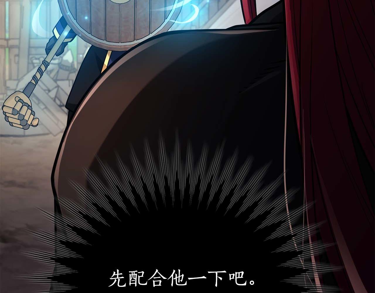 第一季完结篇 终结66