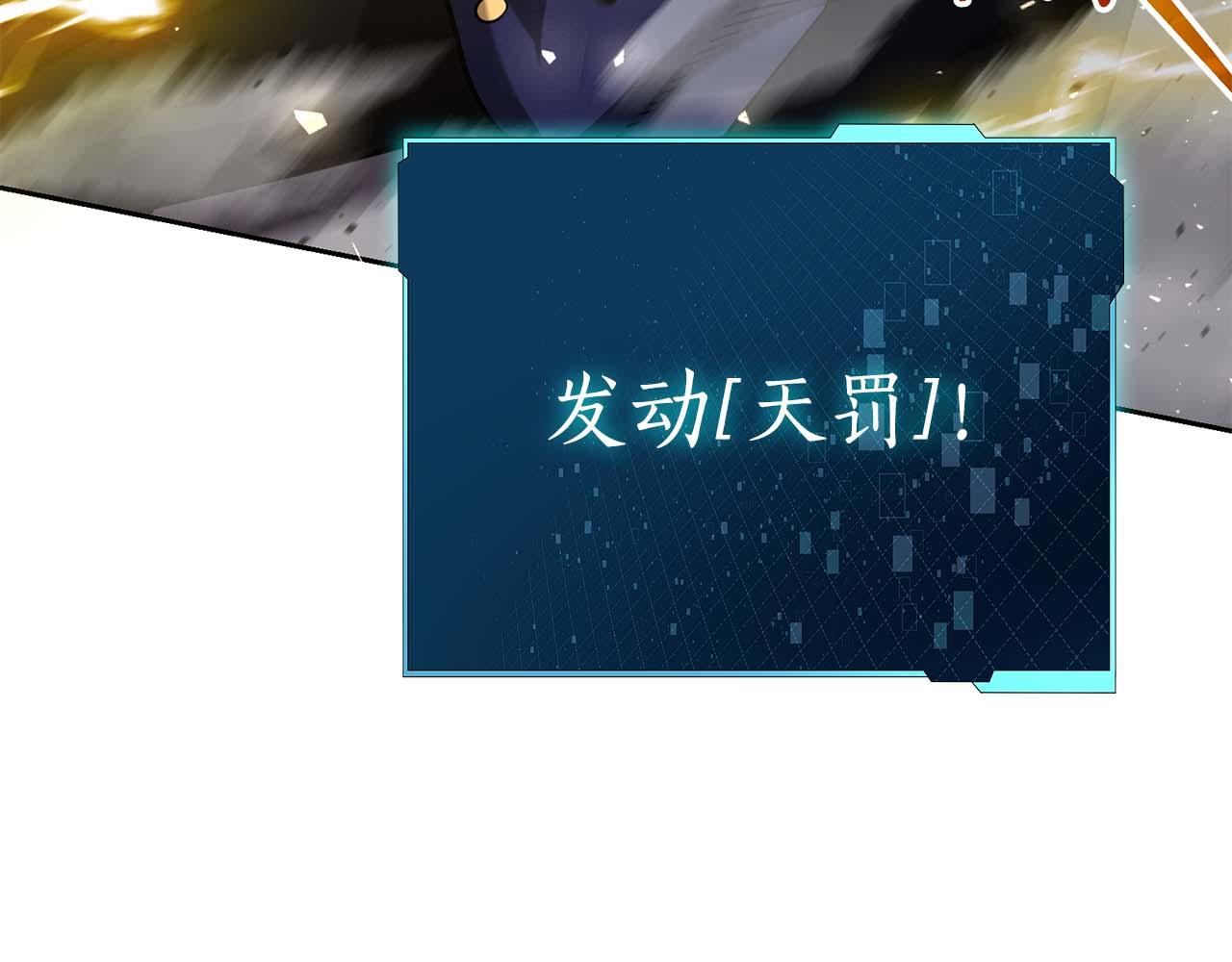 第一季完结篇 终结85