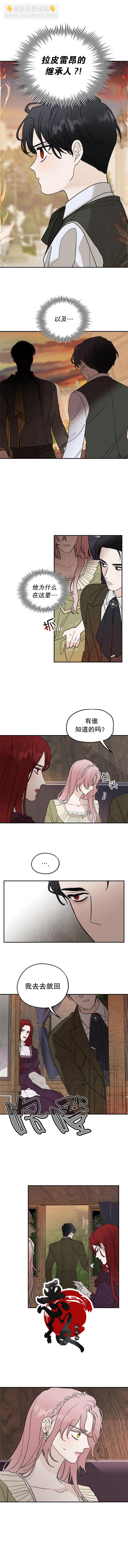 第6话1