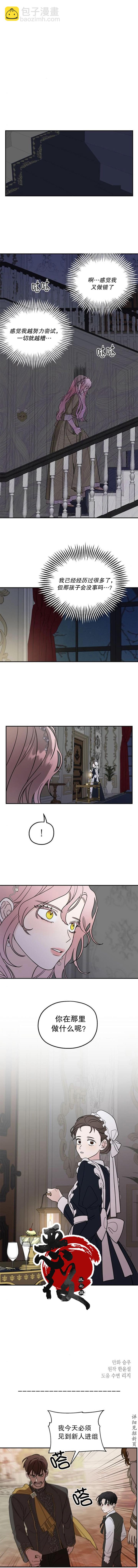 第6话12