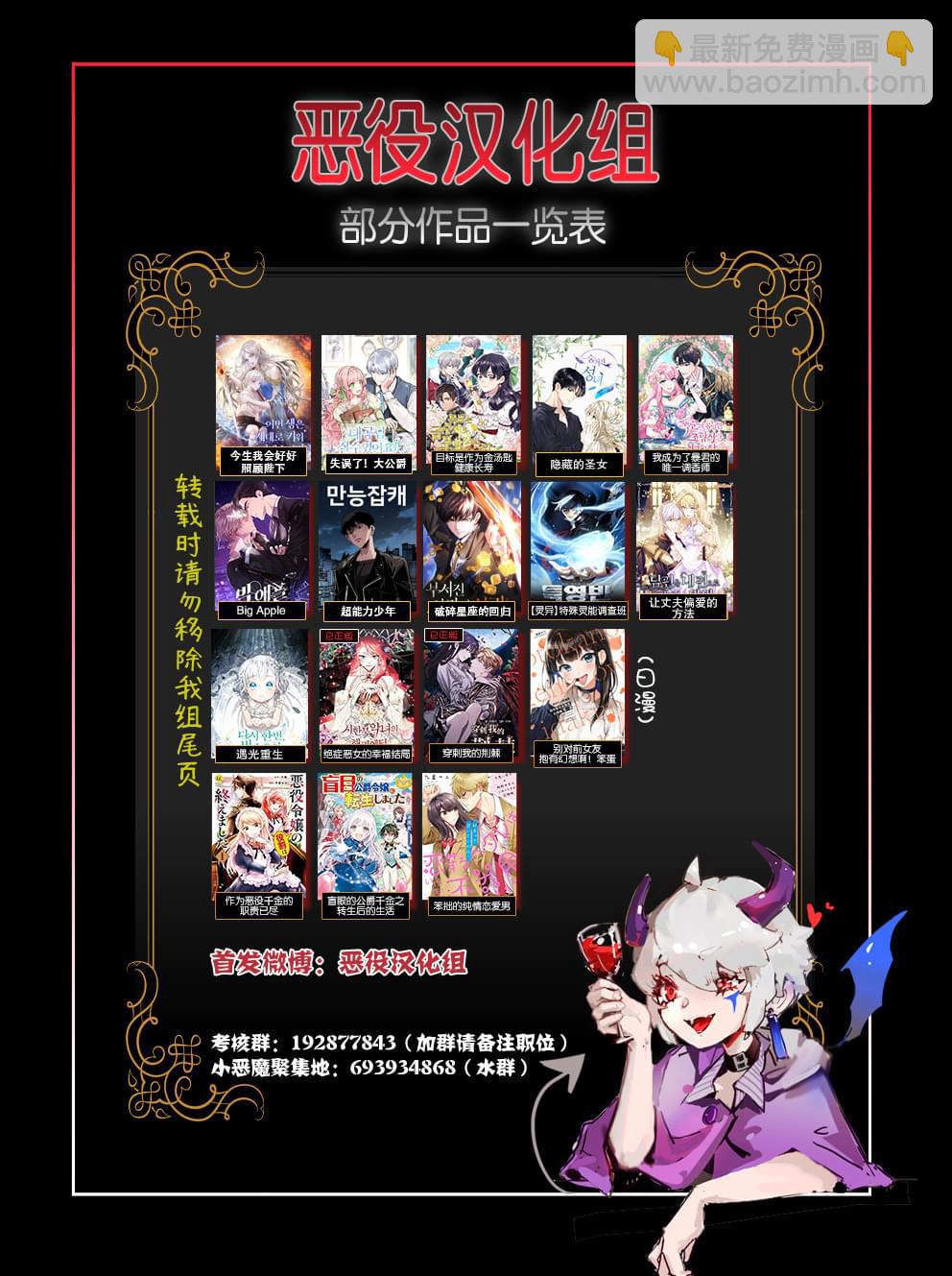 第6话13
