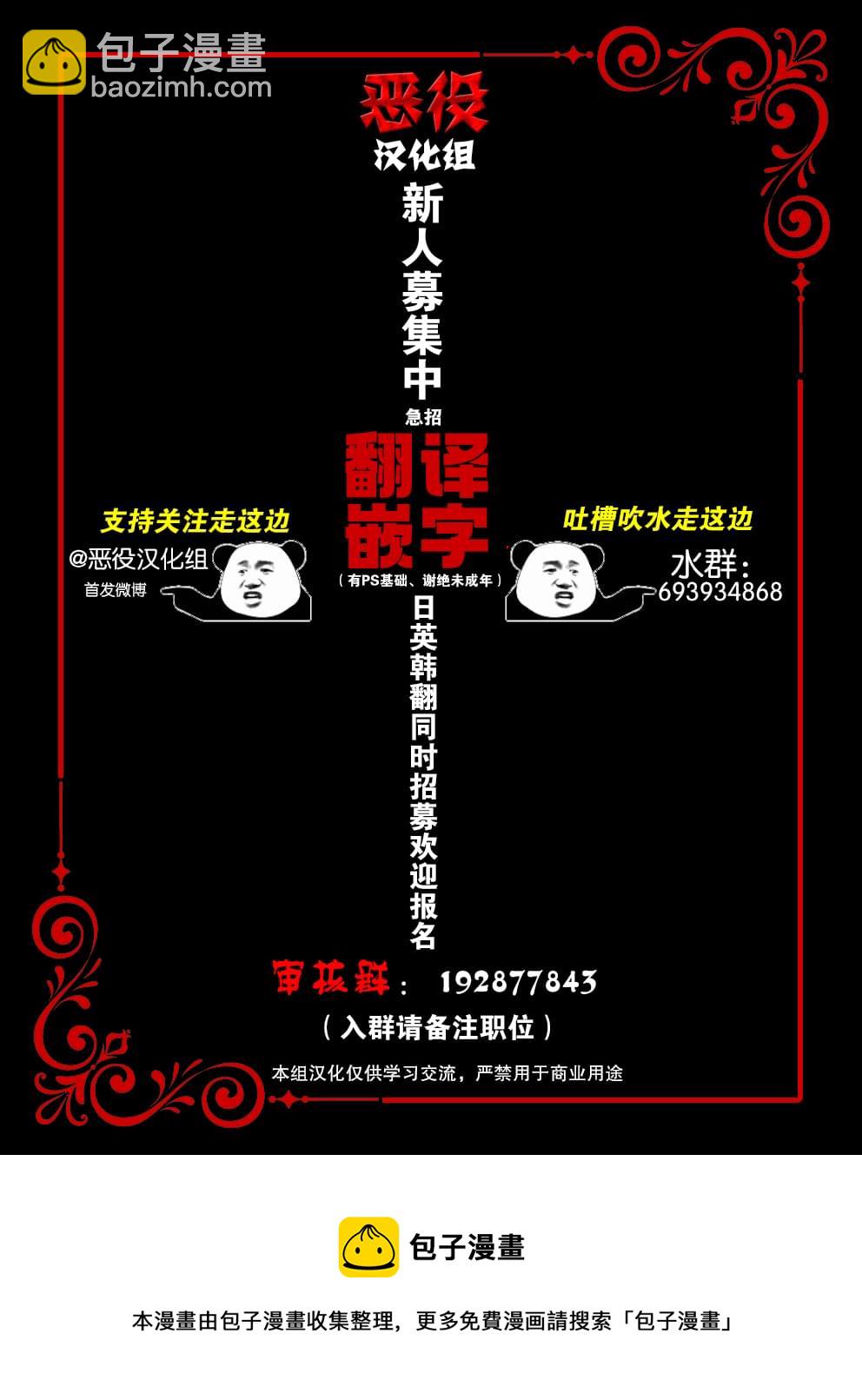 第6话14