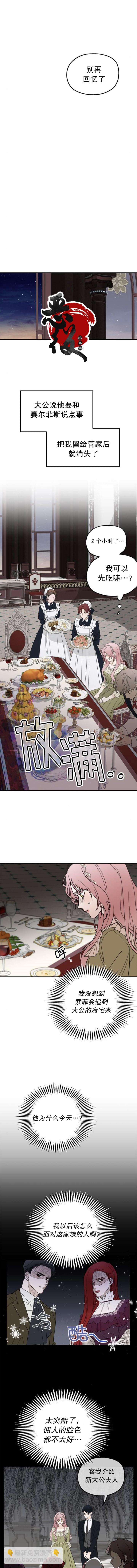 第6话7