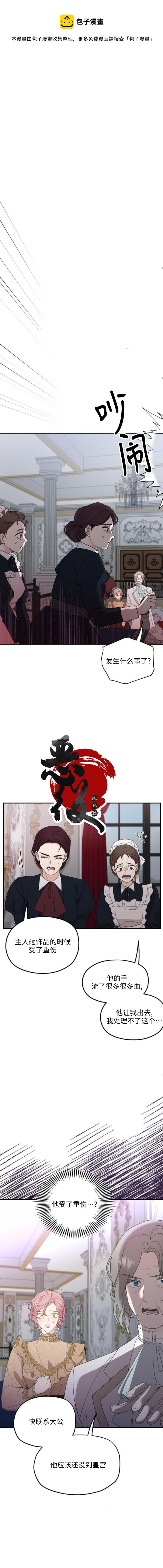 第9话0