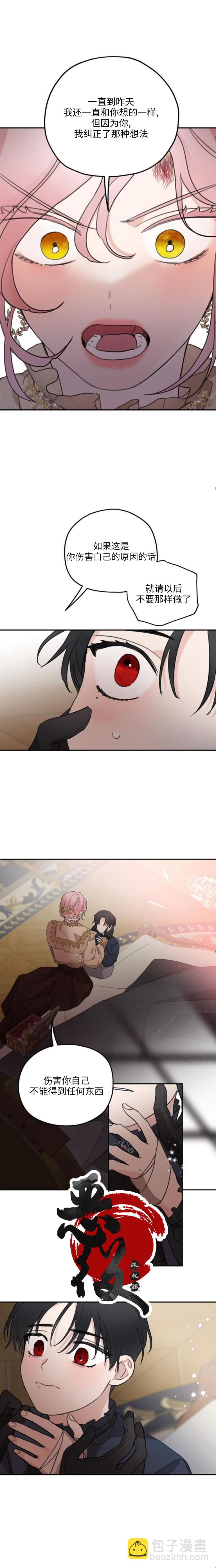 第9话10