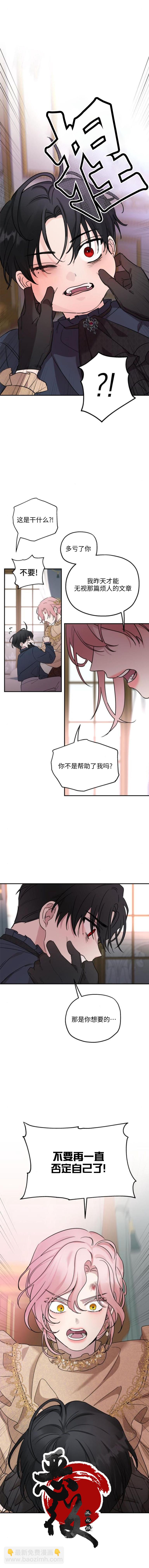 第9话9