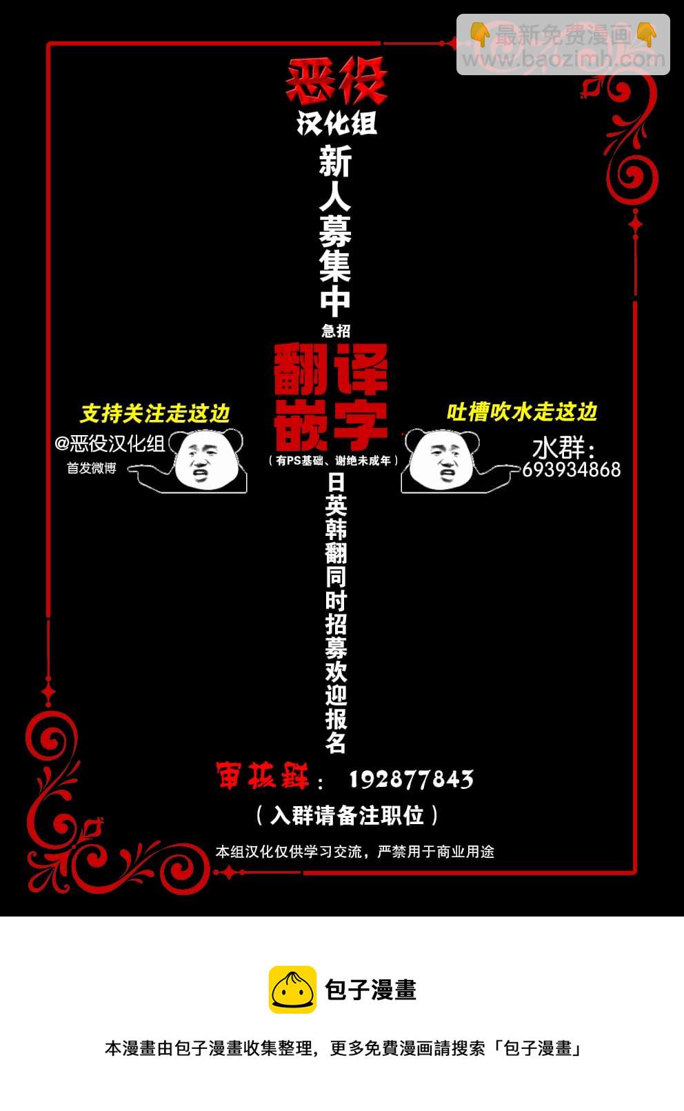 第10话10