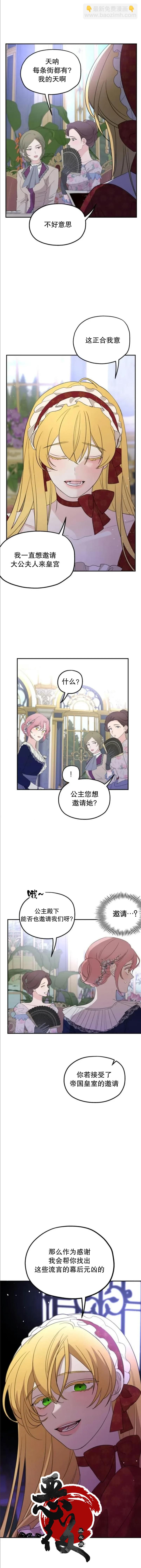 第18话2