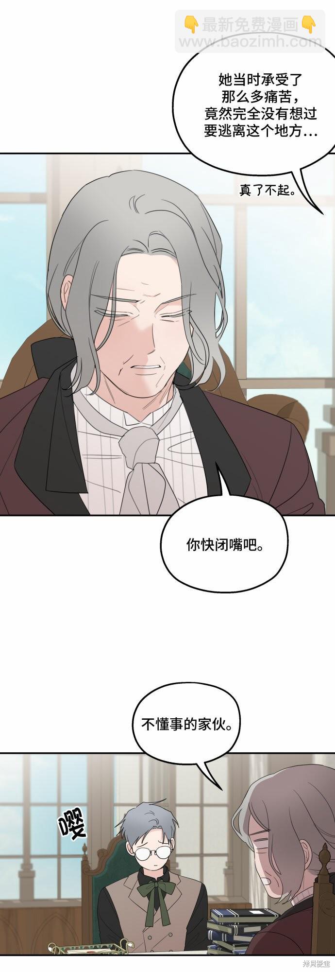 第22话11