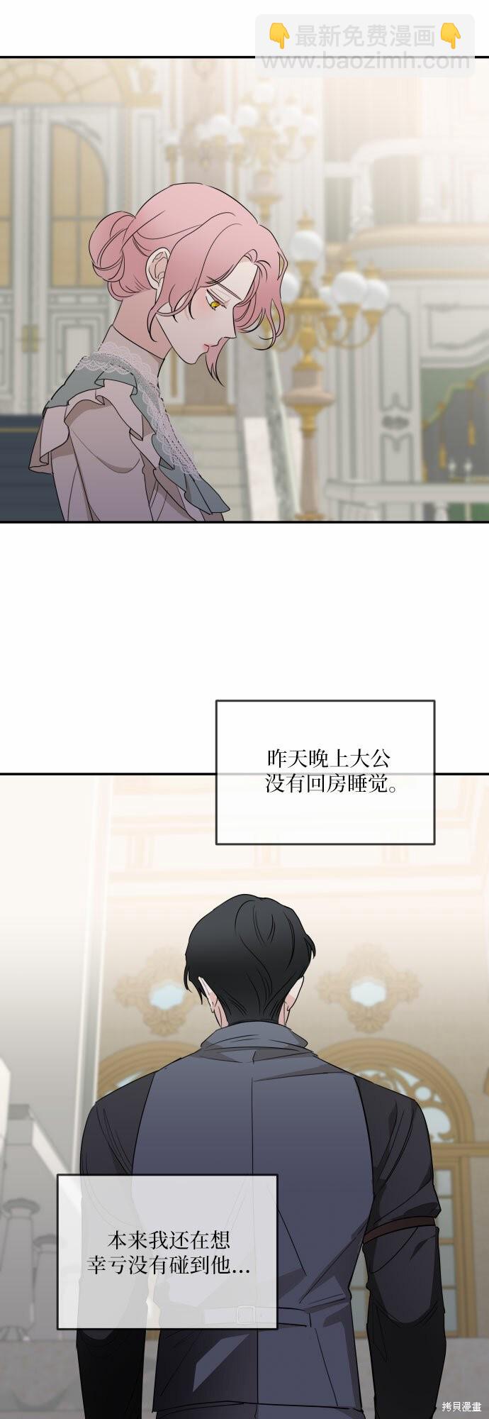 第22话18
