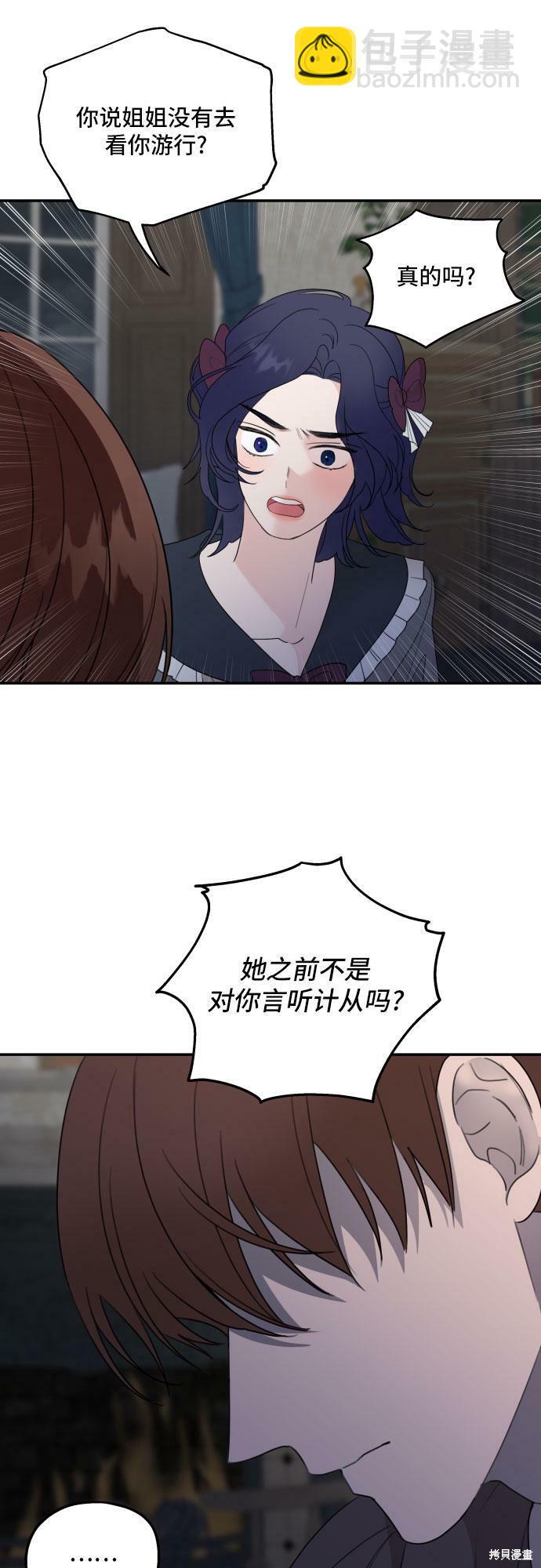 第22话2