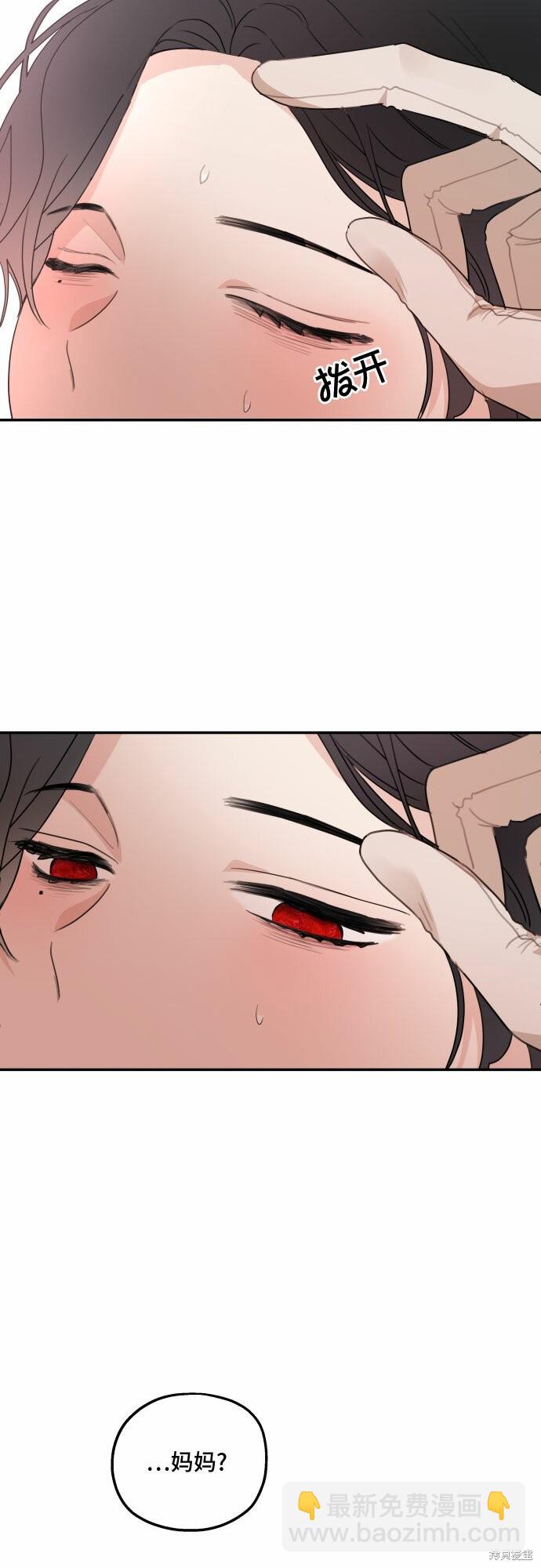 第22话31