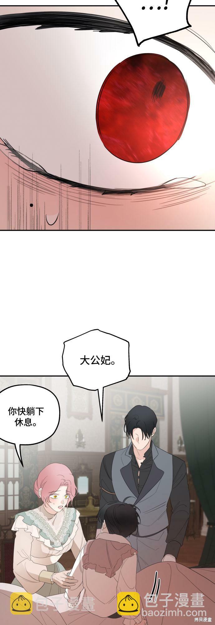 第22话33