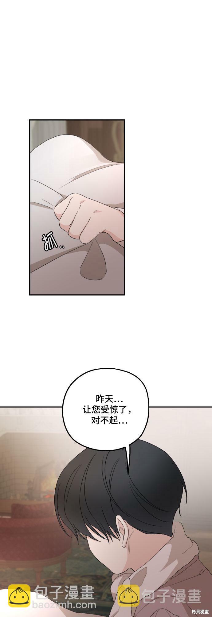 第22话36