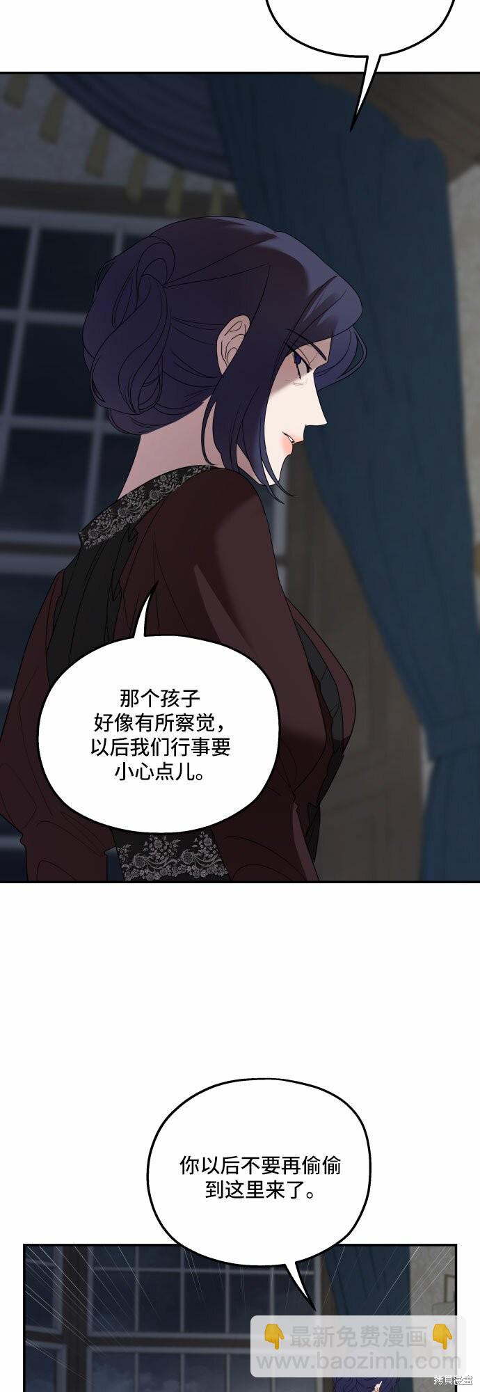第22话4