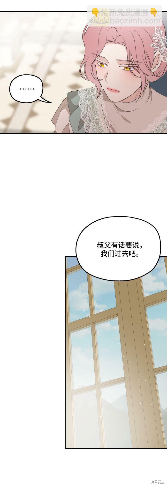 第22话43