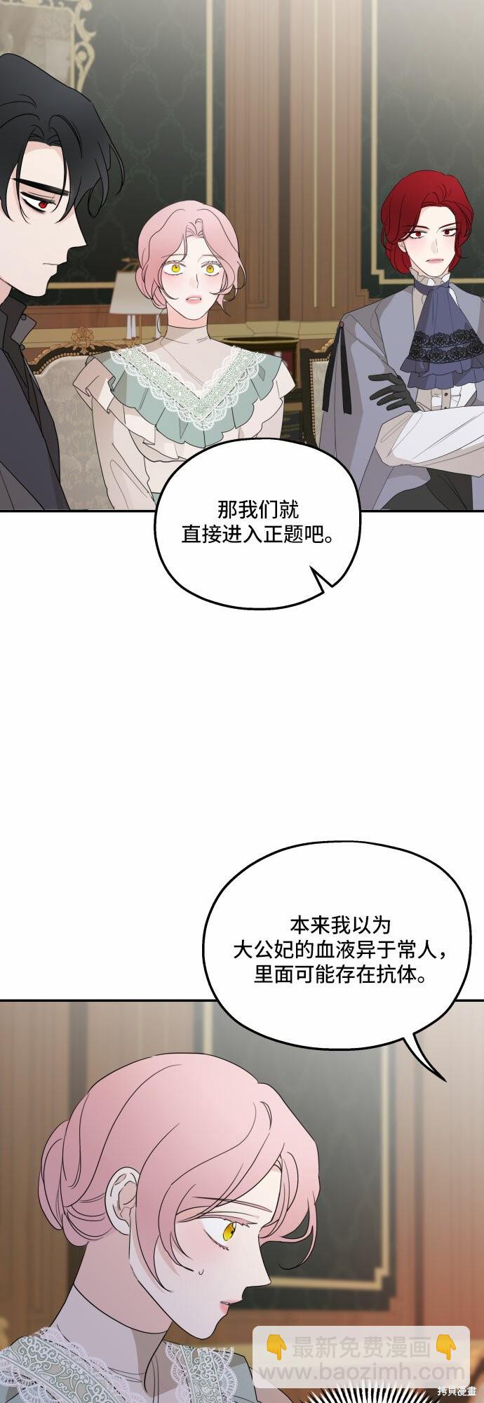 第22话47
