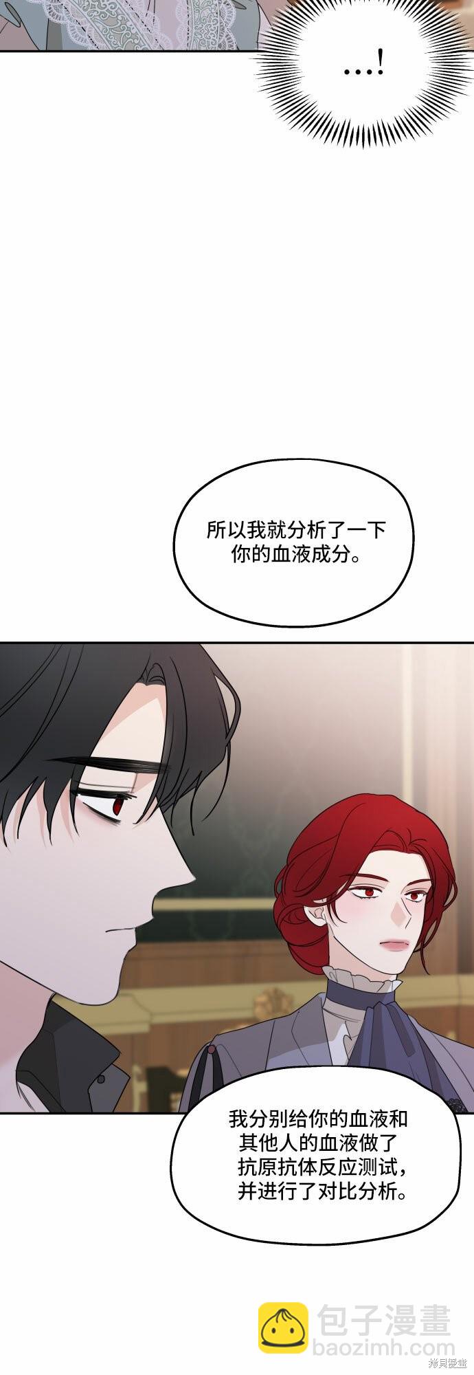 第22话52