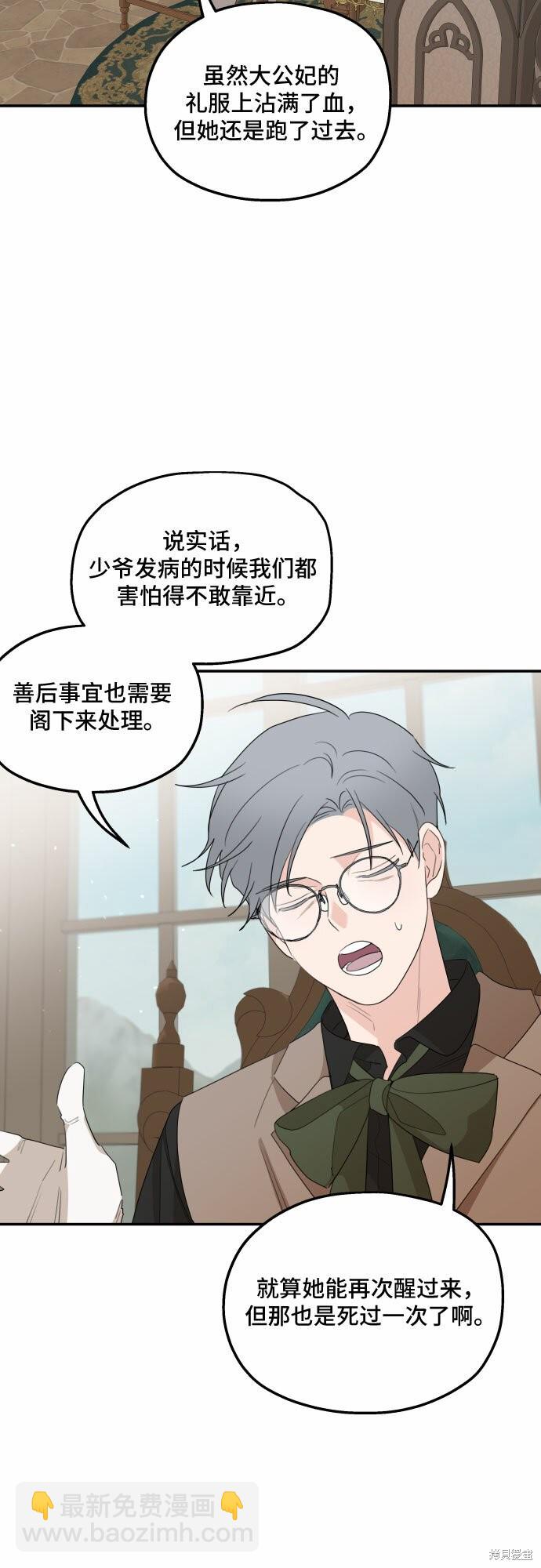 第22话9