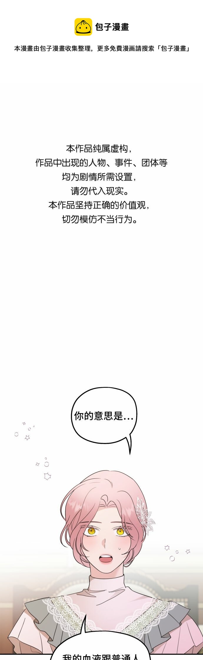 第23话0