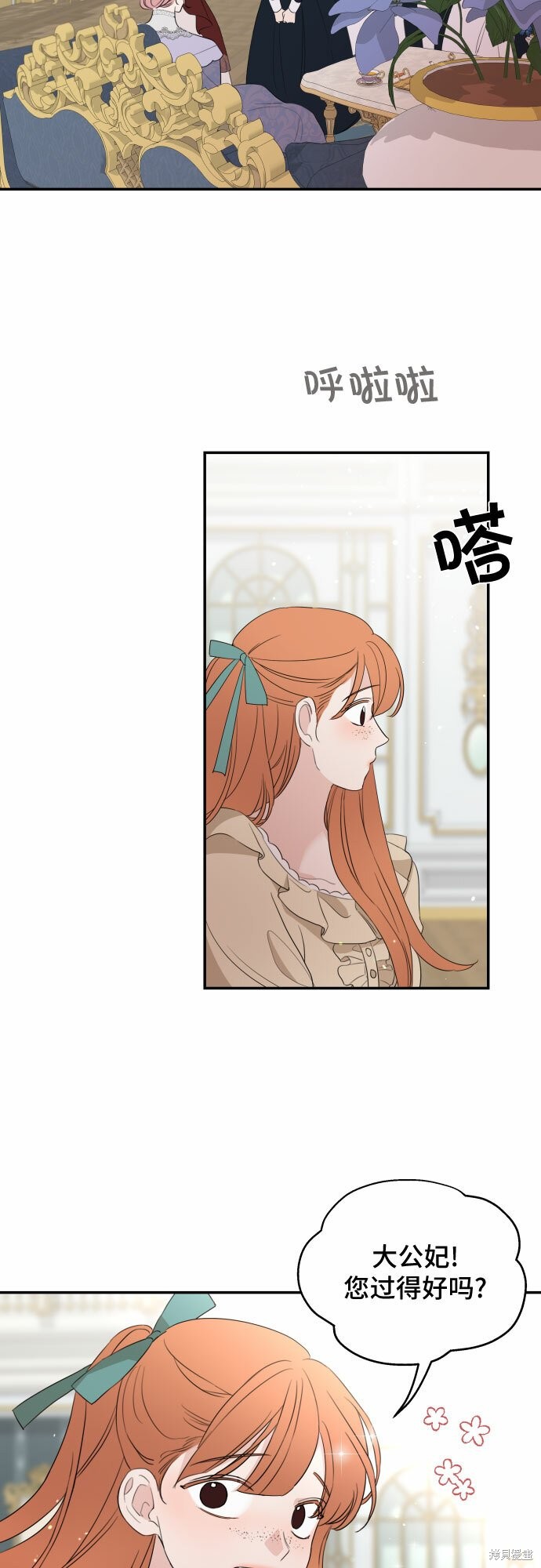 第23话10