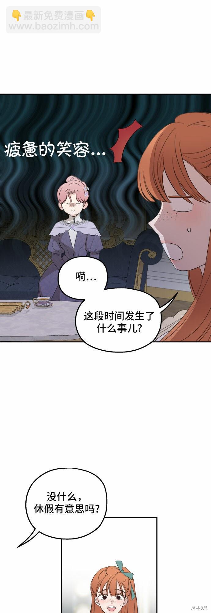 第23话12