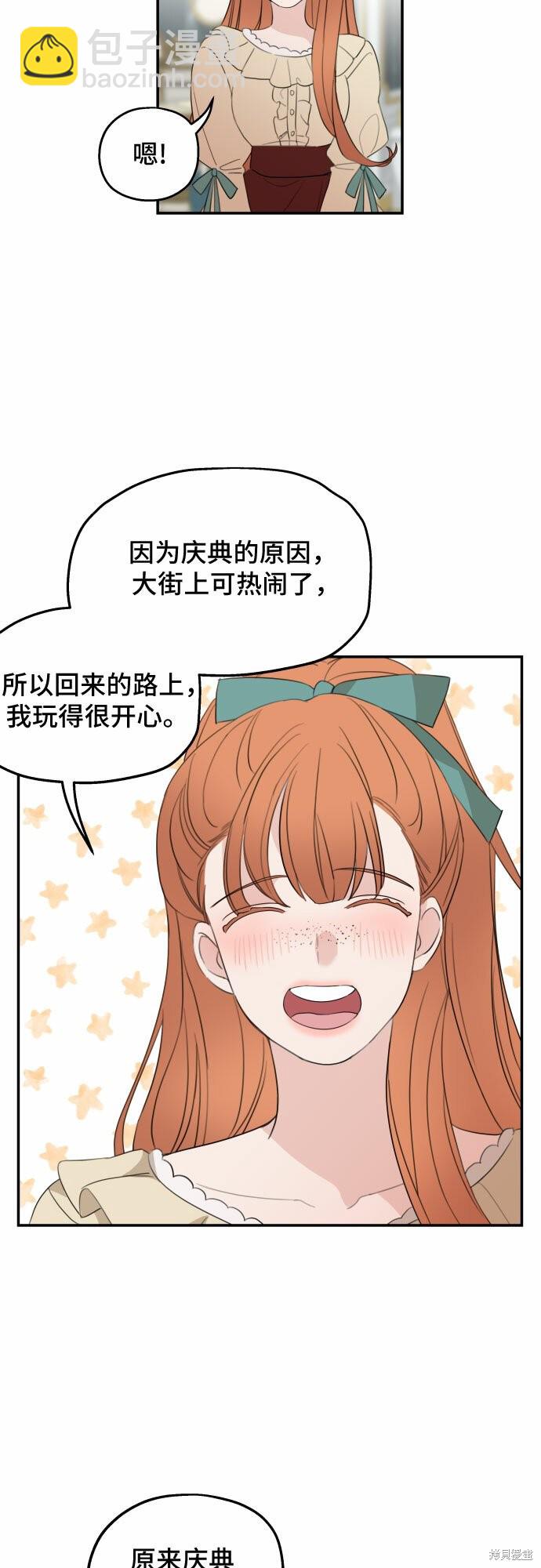 第23话13